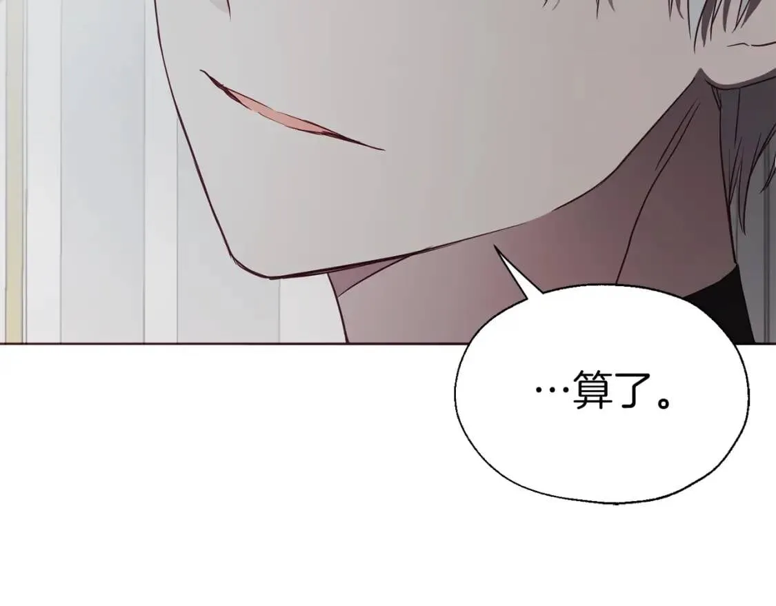 第41话 心切 第48页