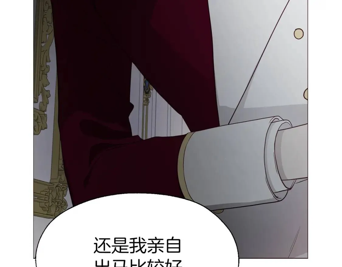 第41话 心切 第52页