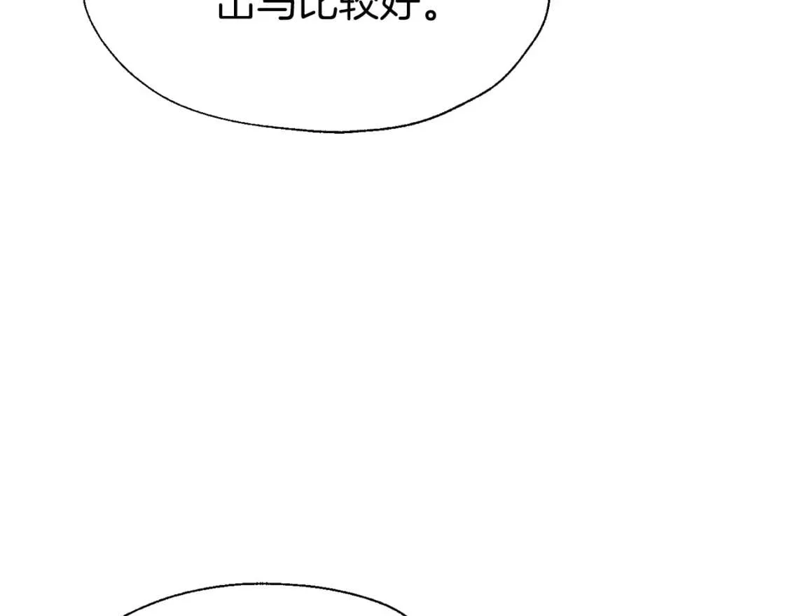 第41话 心切 第53页