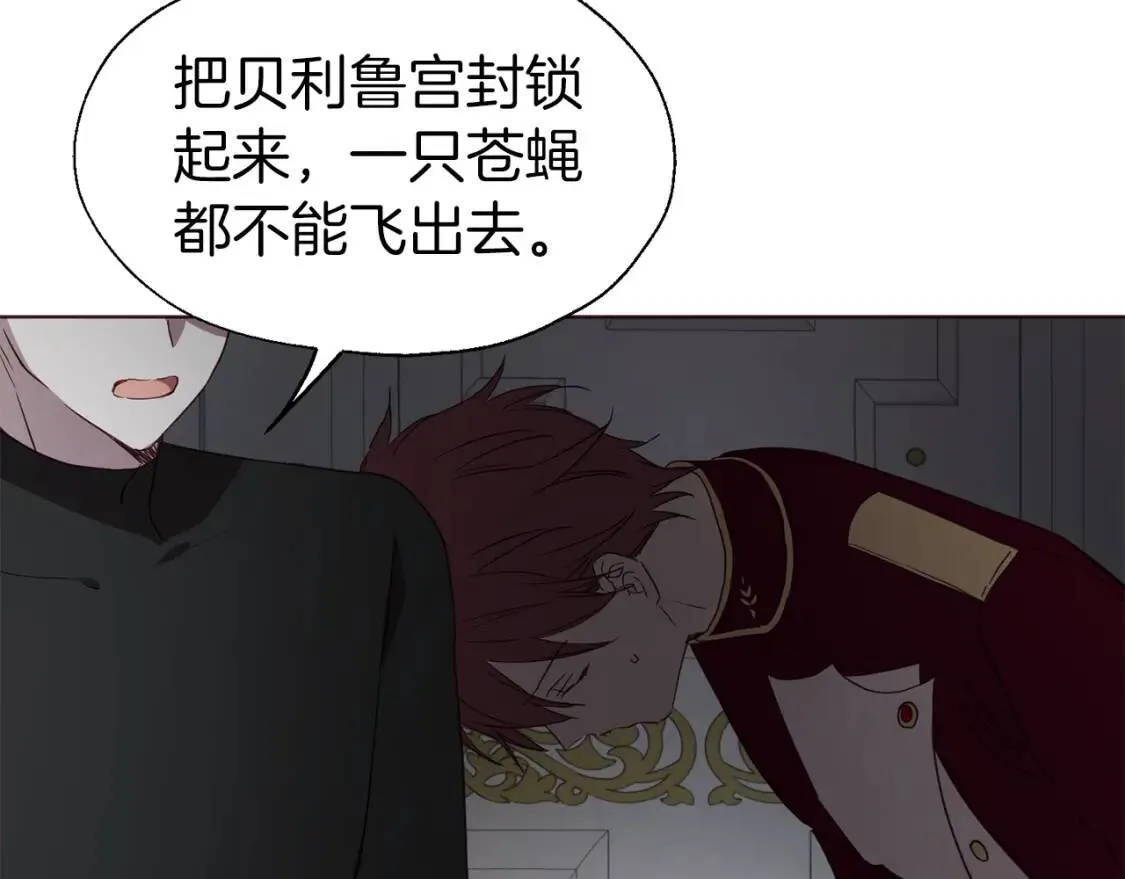 第41话 心切 第54页
