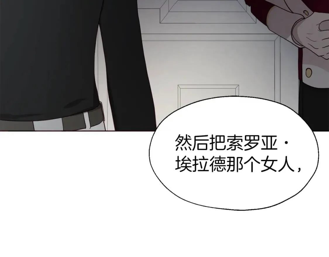 第41话 心切 第55页