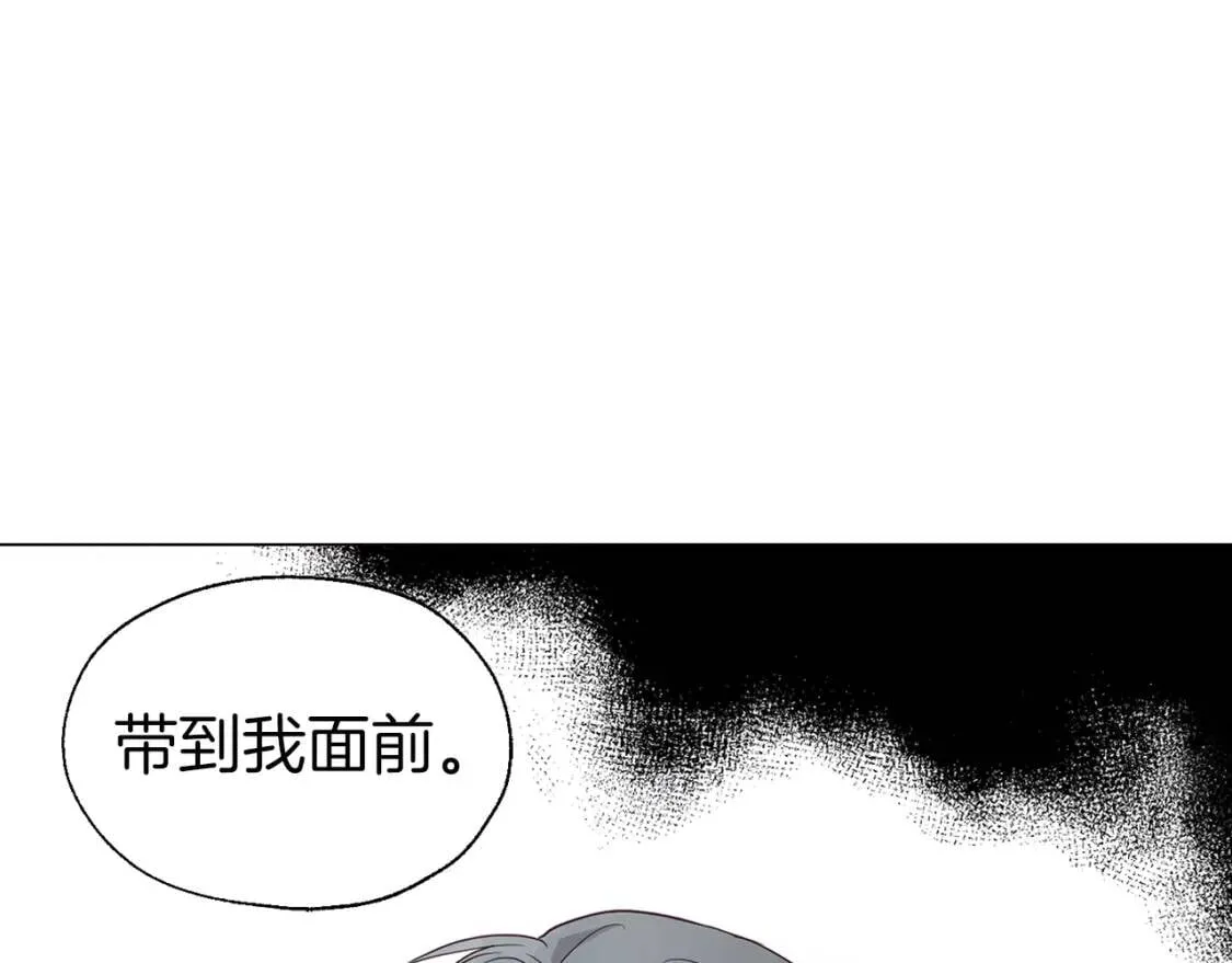 第41话 心切 第56页