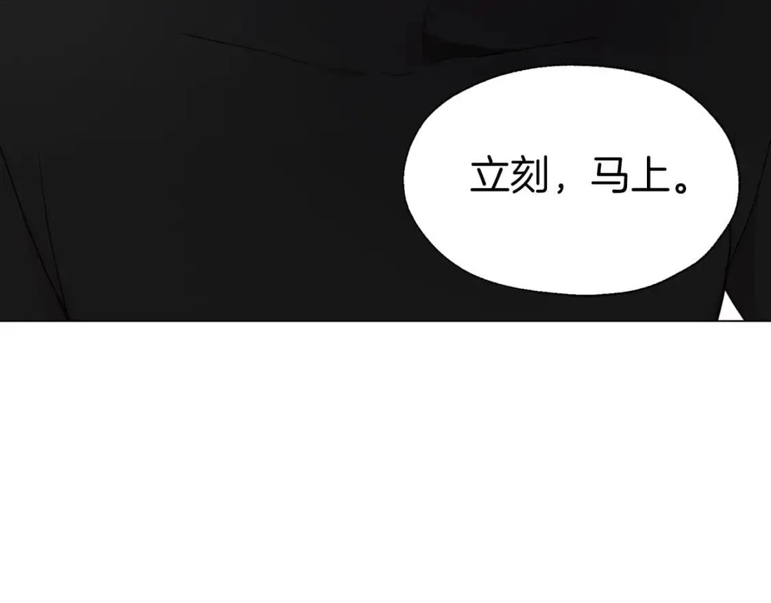 第41话 心切 第58页