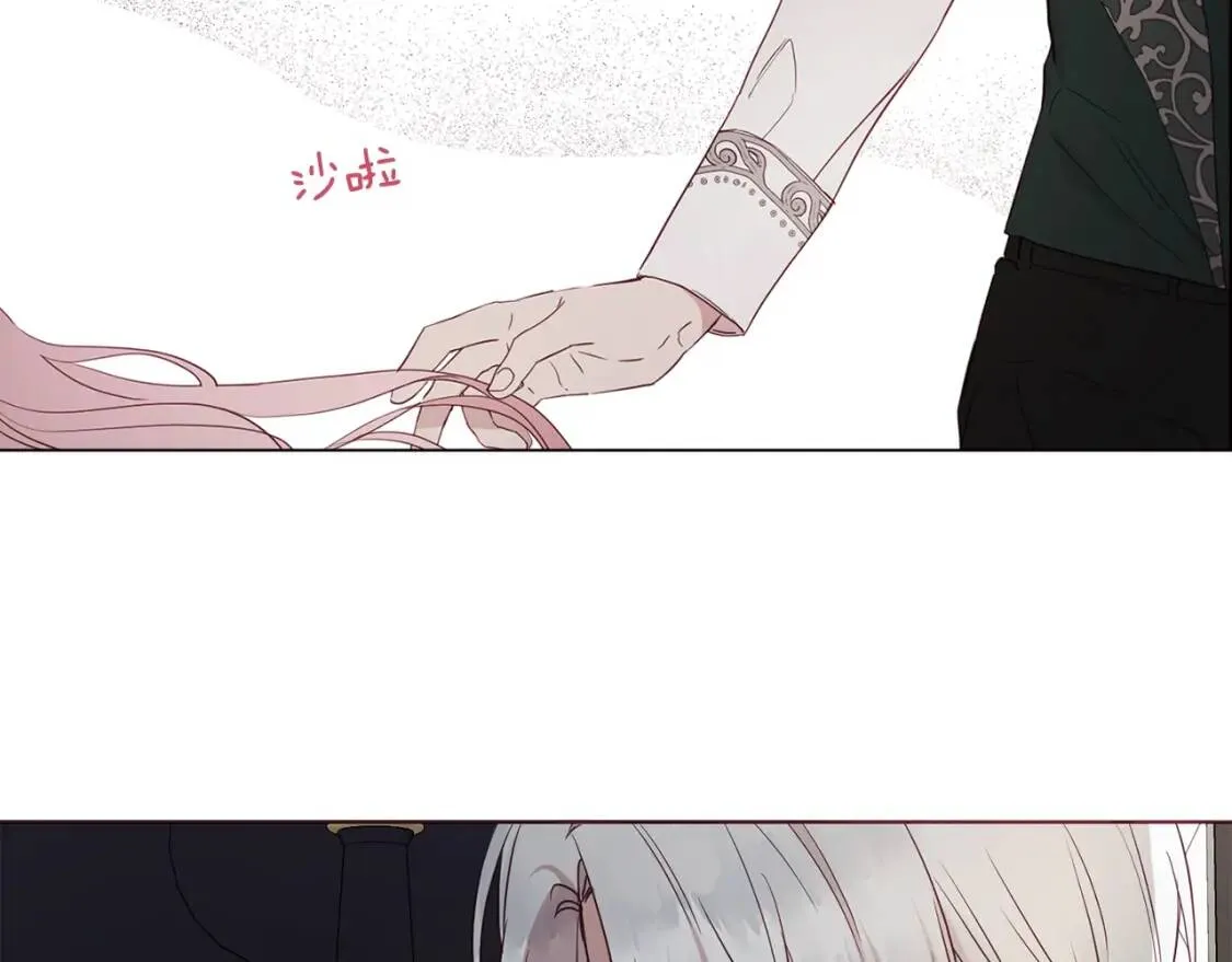 第41话 心切 第76页