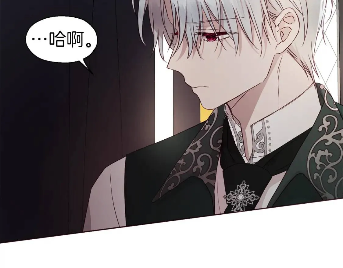 第41话 心切 第77页