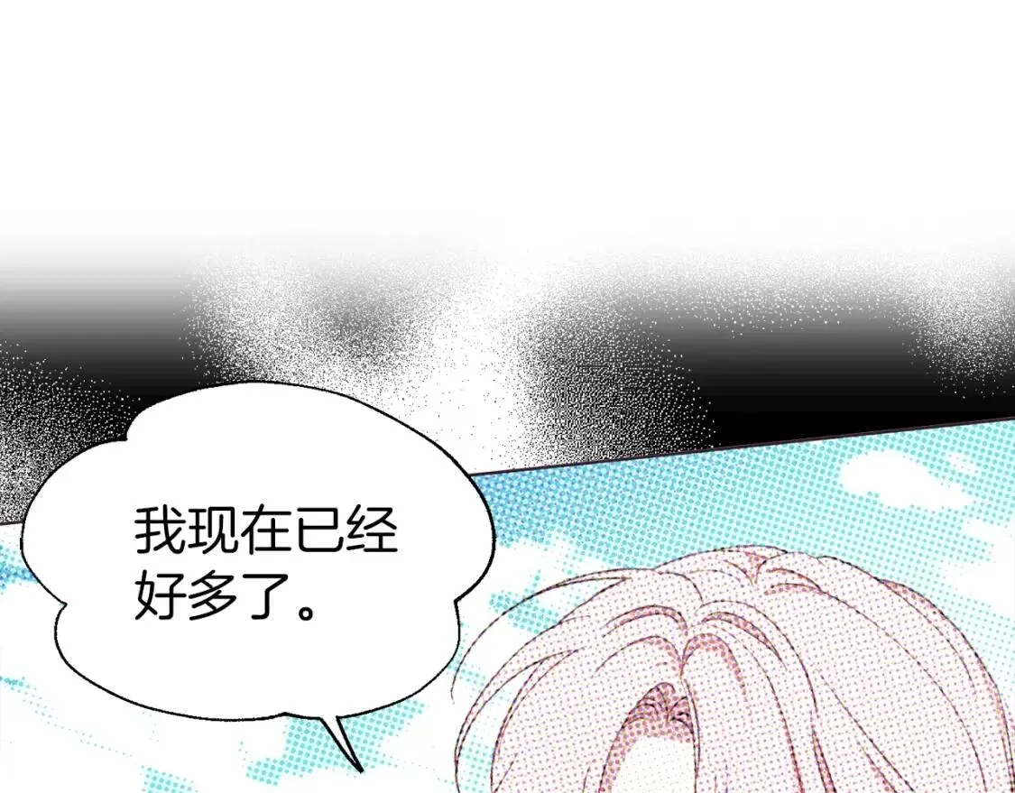 第41话 心切 第79页