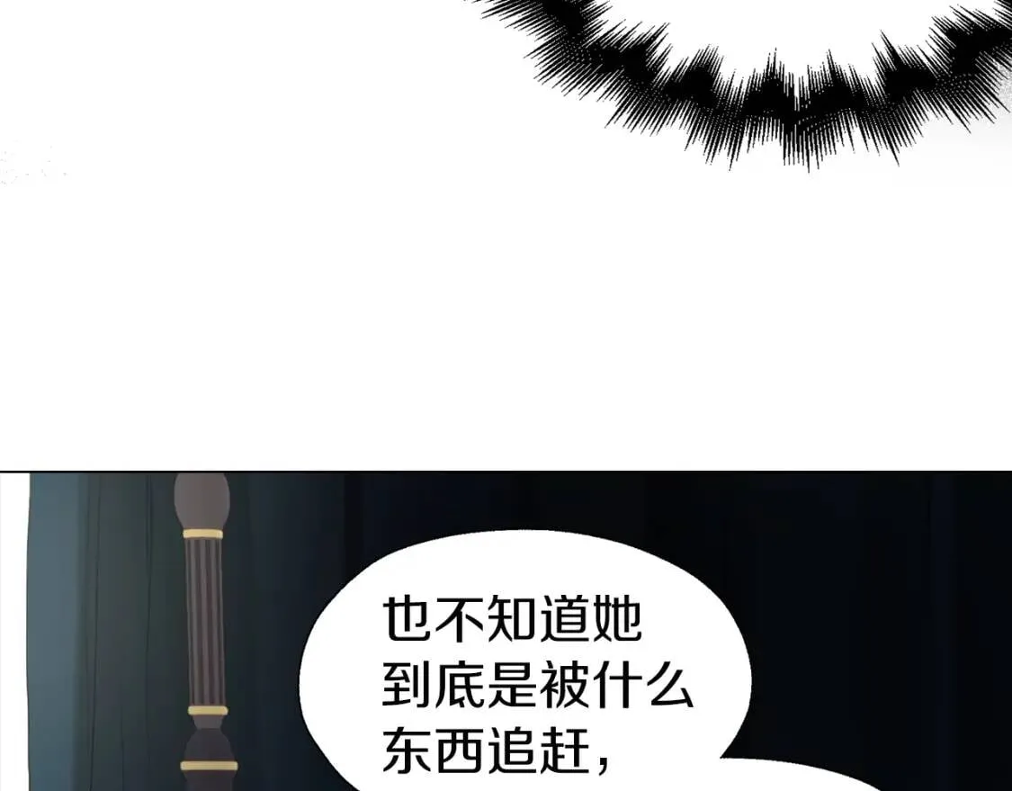 第41话 心切 第81页