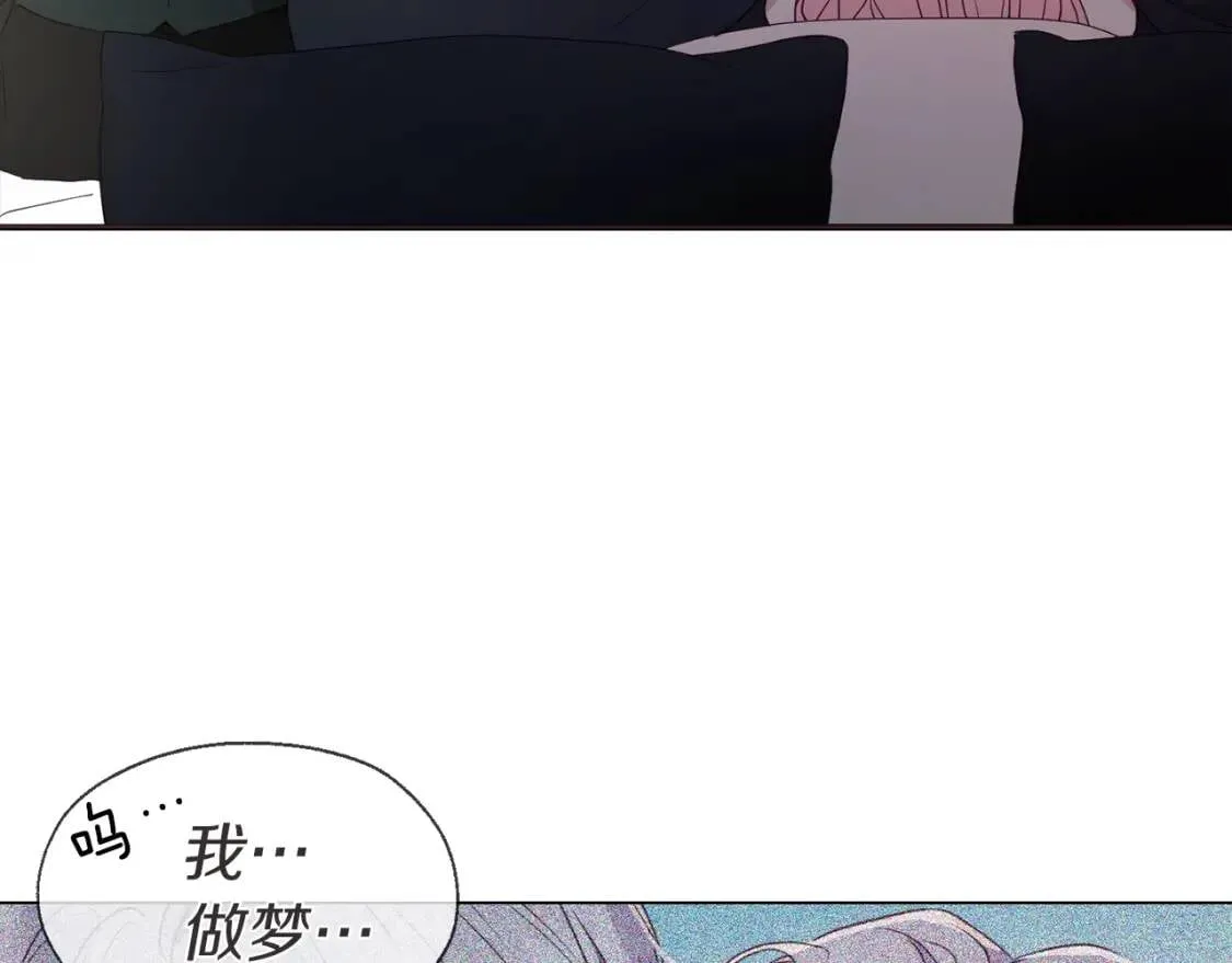 第41话 心切 第83页
