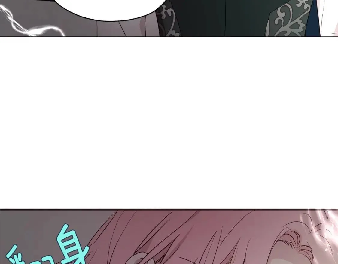 第41话 心切 第94页
