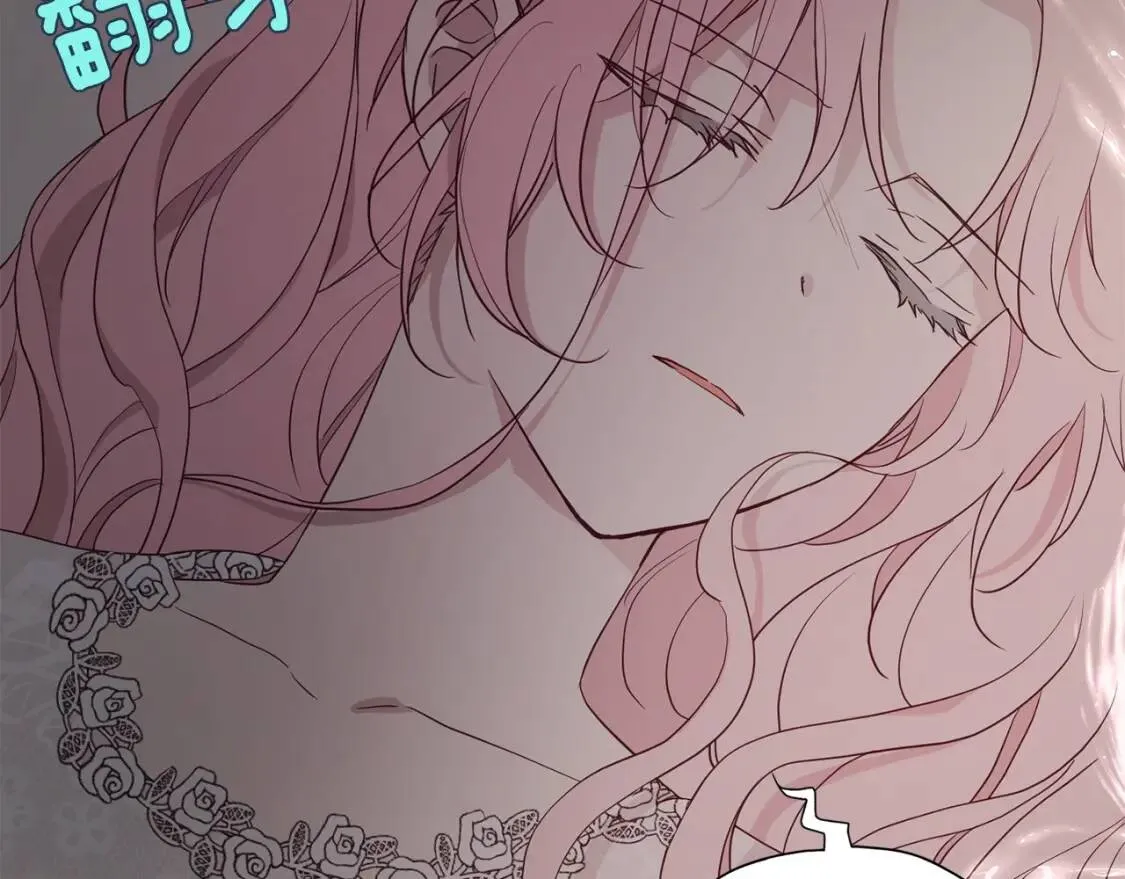 第41话 心切 第95页