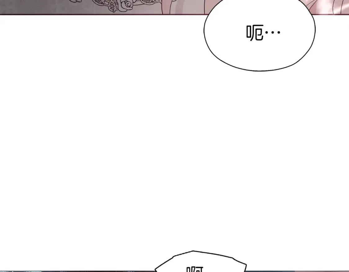第41话 心切 第96页