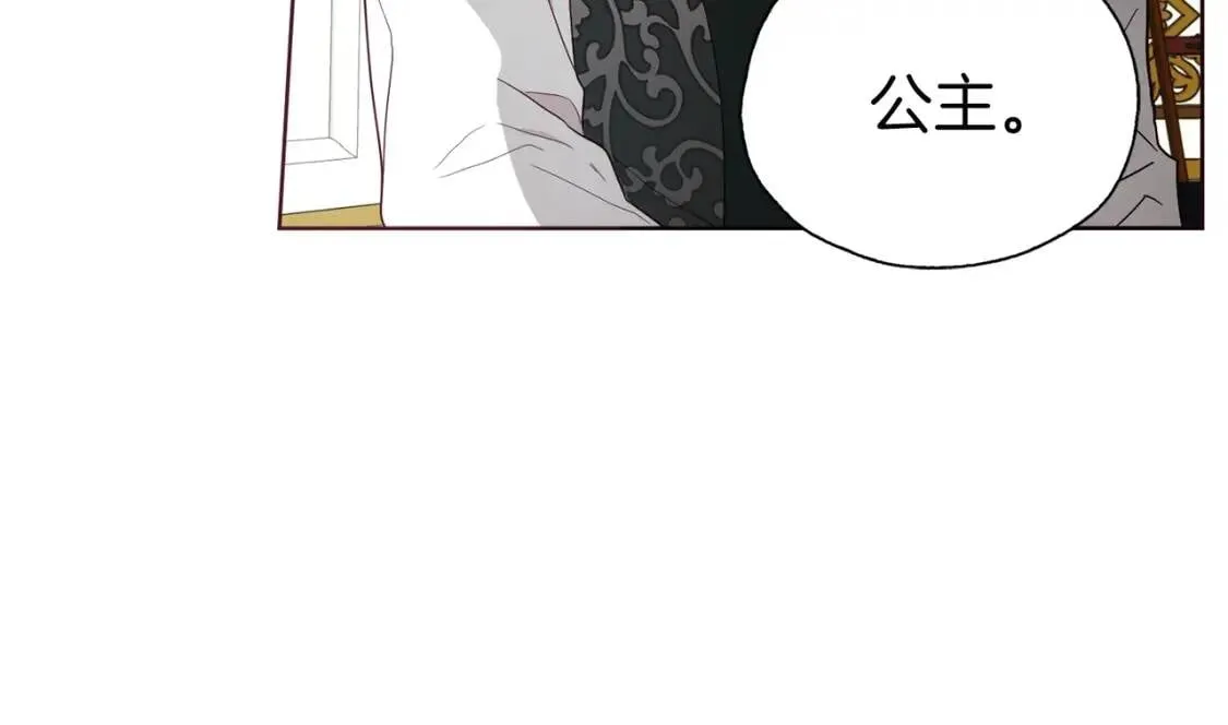 第41话 心切 第103页