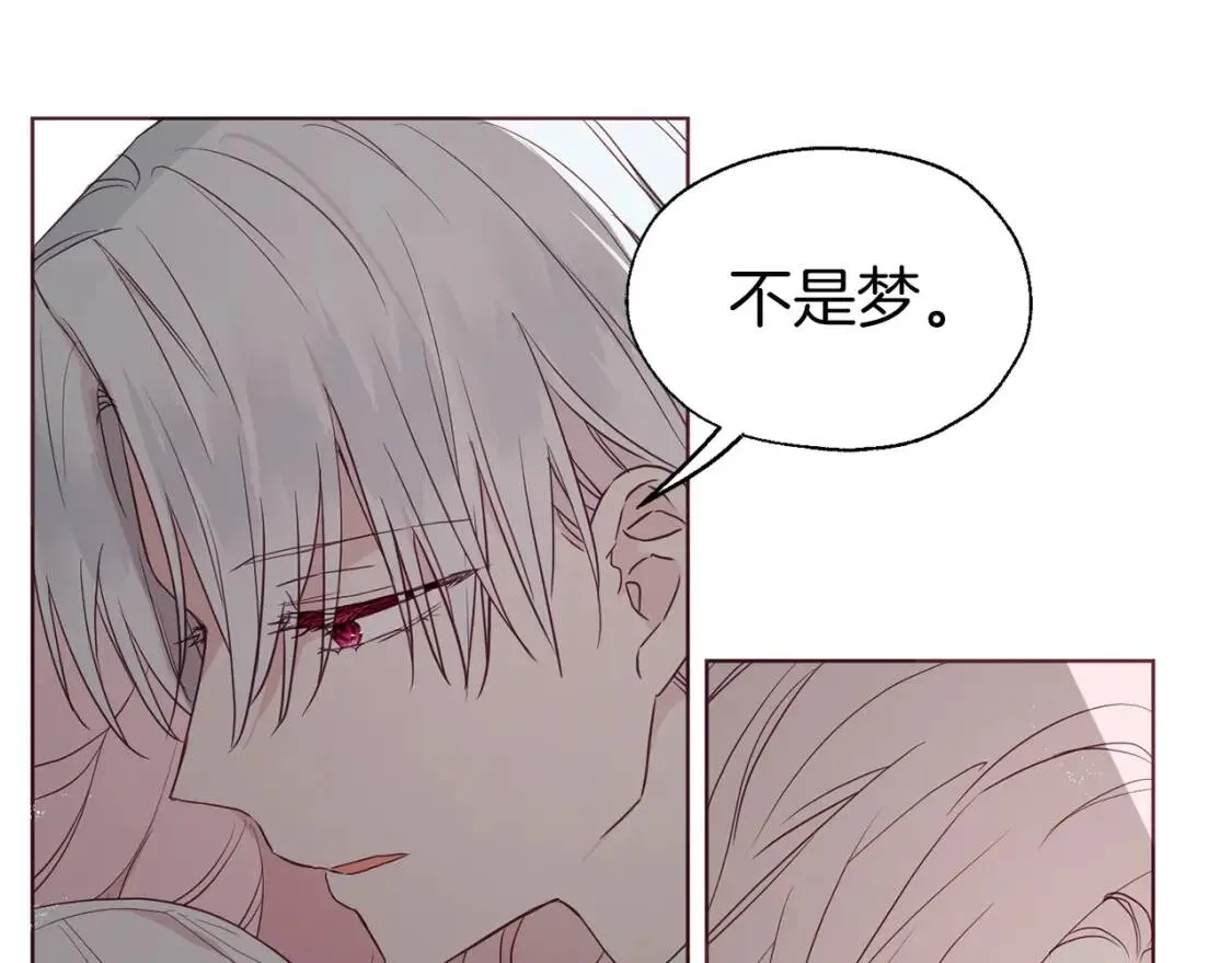 第41话 心切 第114页