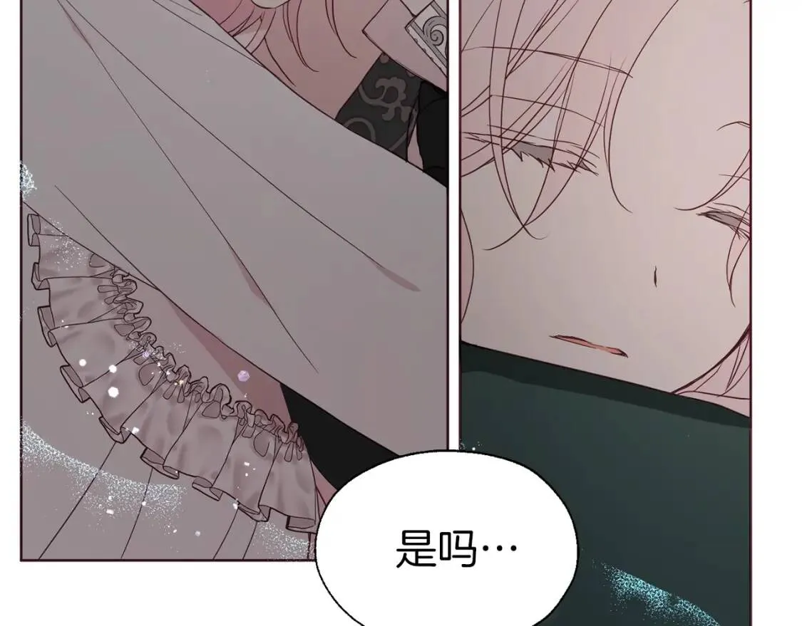 第41话 心切 第115页