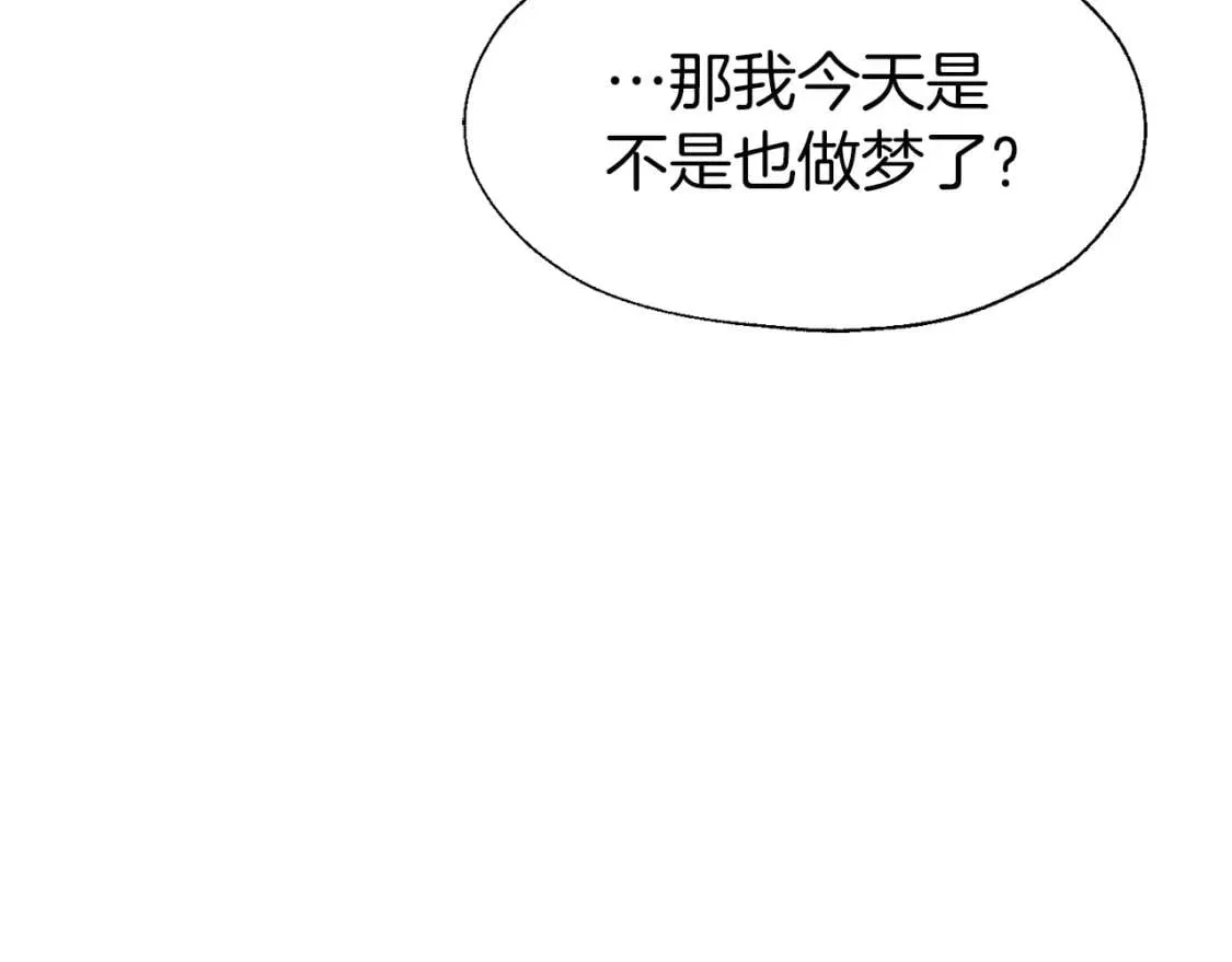 第41话 心切 第121页