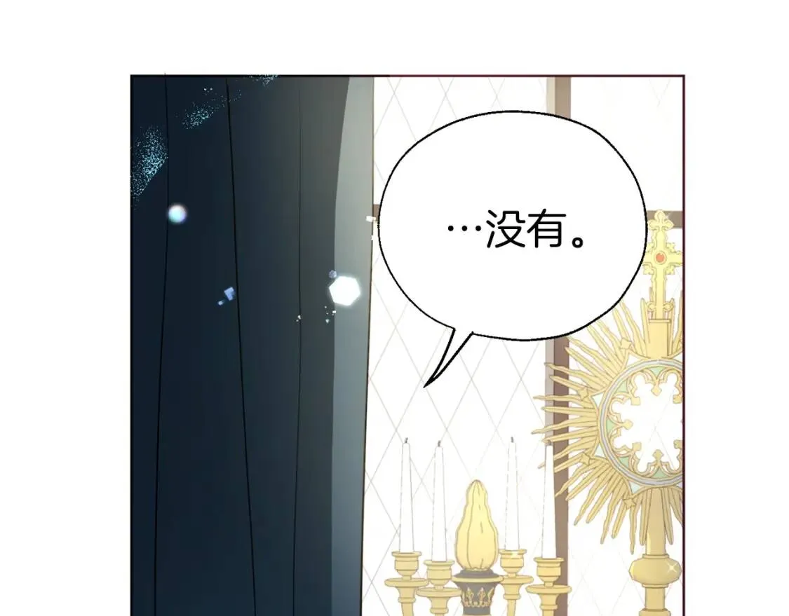 第41话 心切 第122页