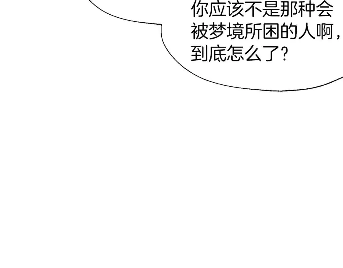 第41话 心切 第126页