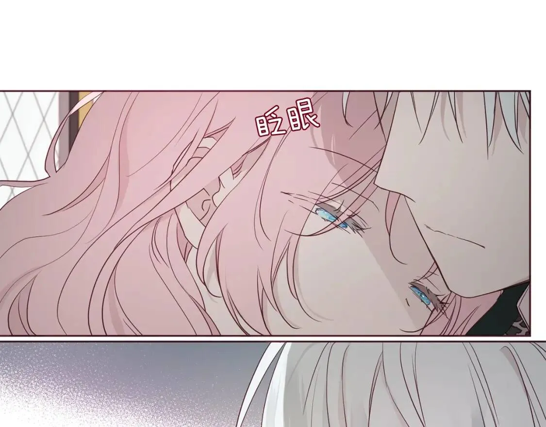 第41话 心切 第127页