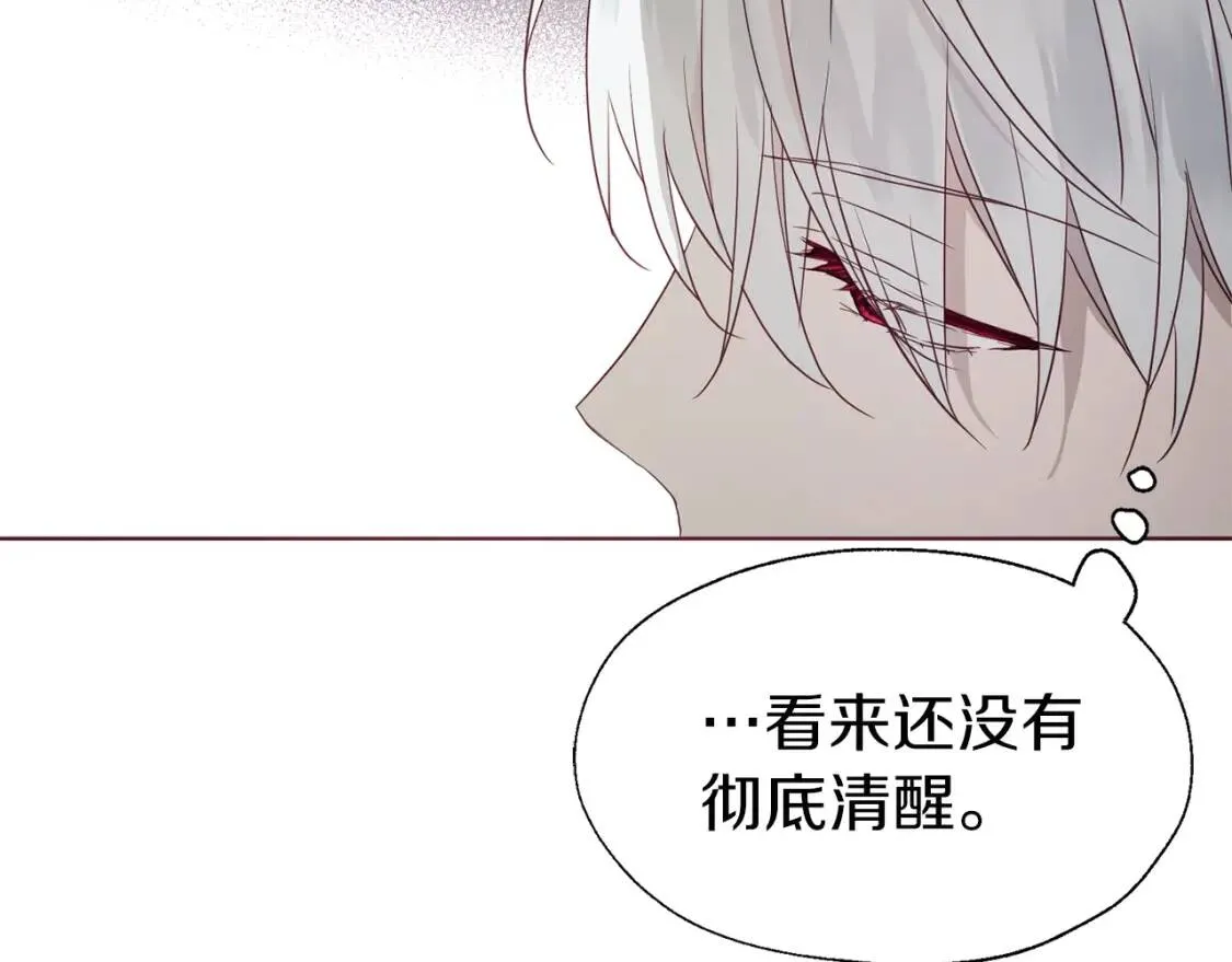 第41话 心切 第128页