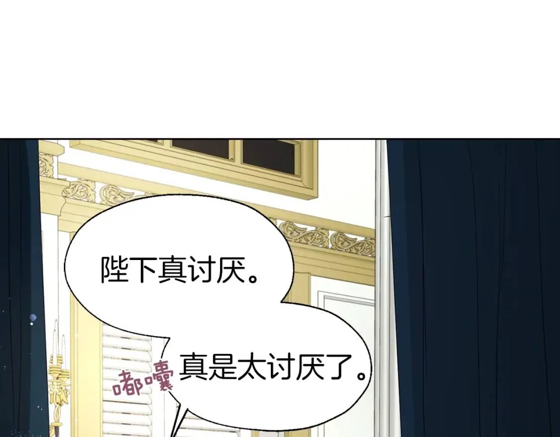 第41话 心切 第130页