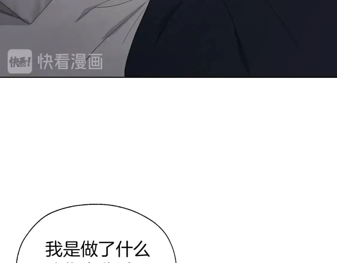 第41话 心切 第132页