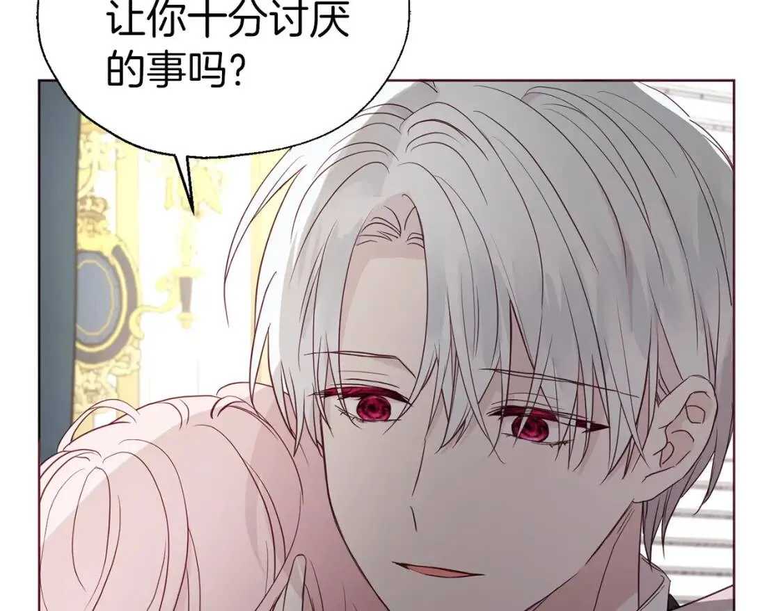 第41话 心切 第133页