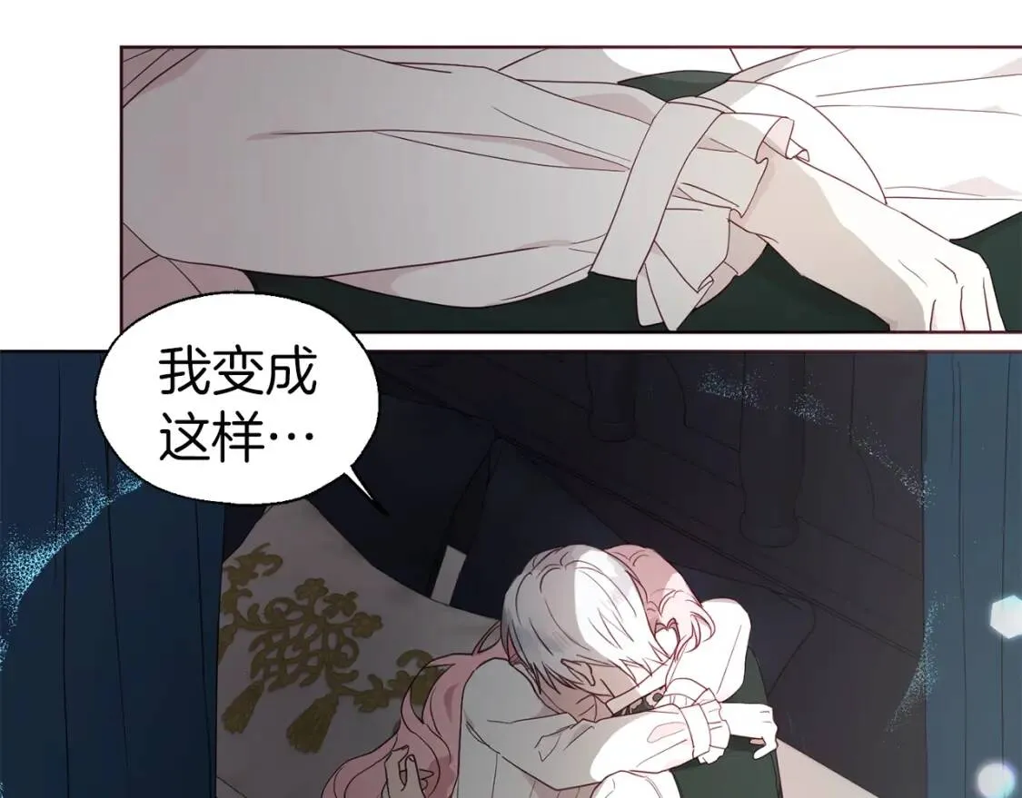 第41话 心切 第135页