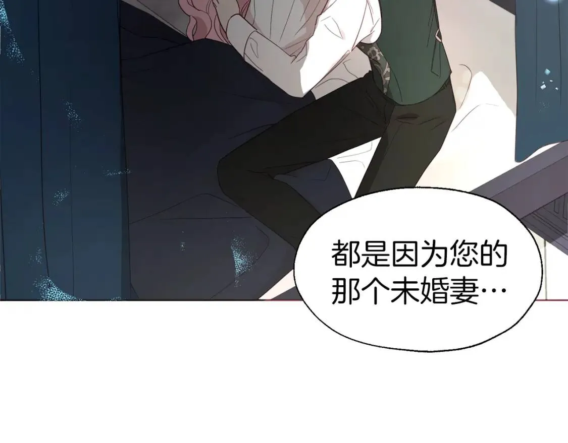第41话 心切 第136页