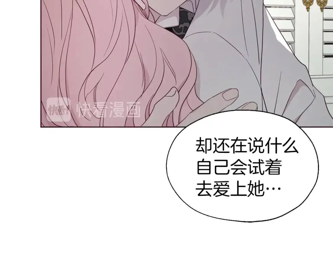 第41话 心切 第140页