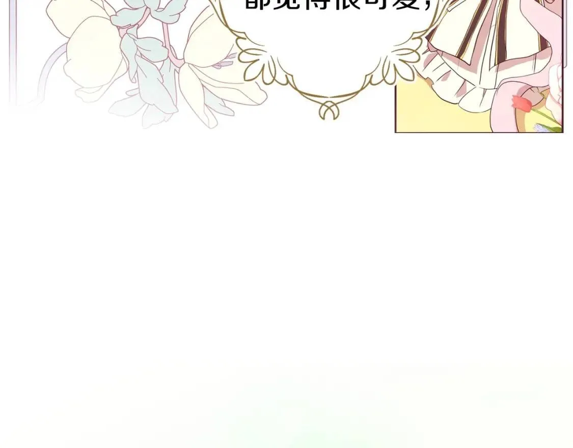第41话 心切 第146页