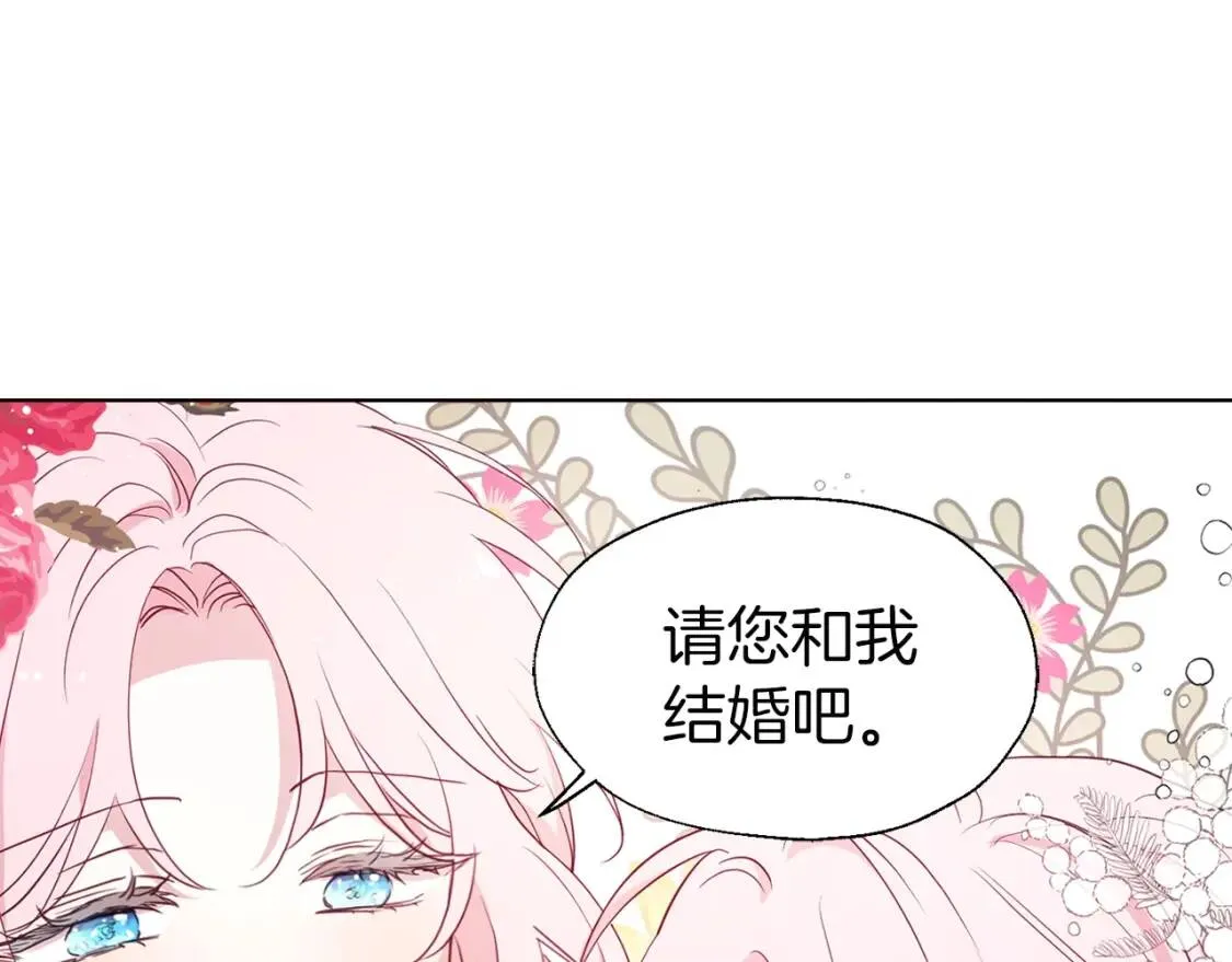 第41话 心切 第149页