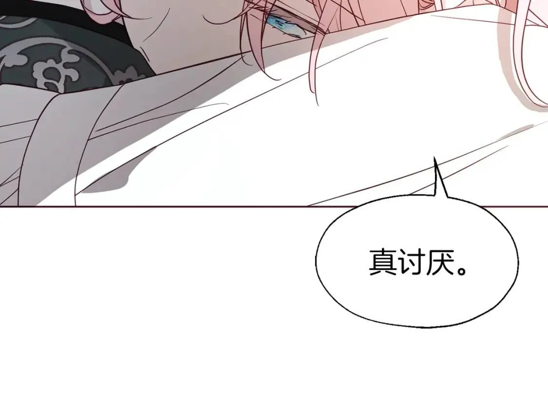 第41话 心切 第155页