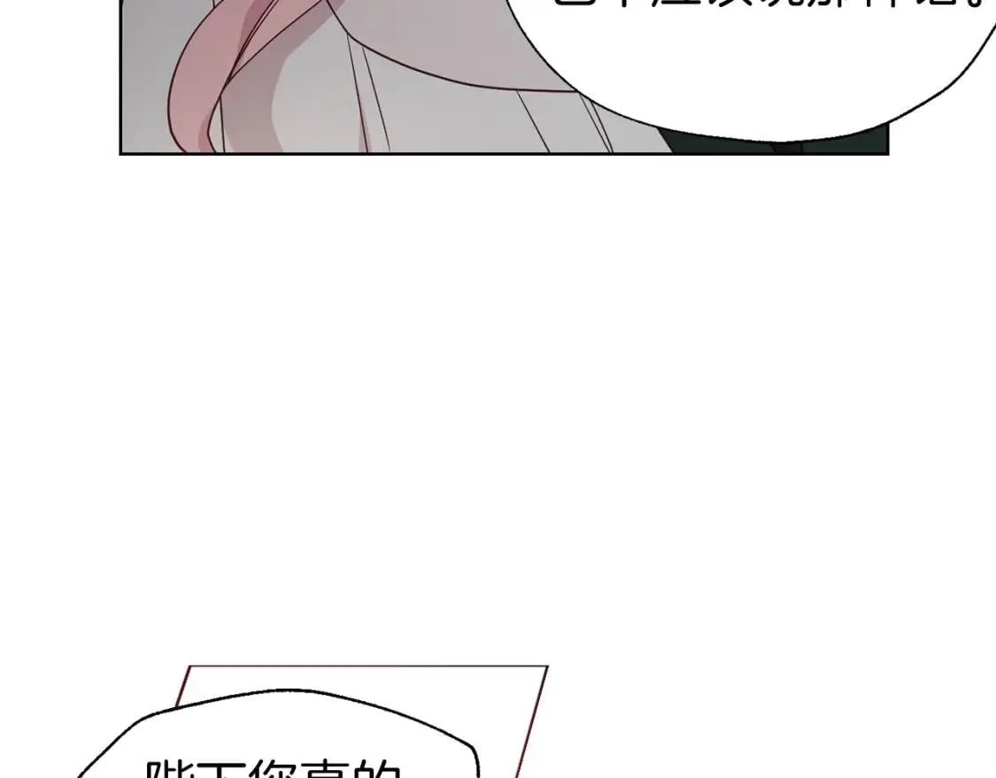 第41话 心切 第158页