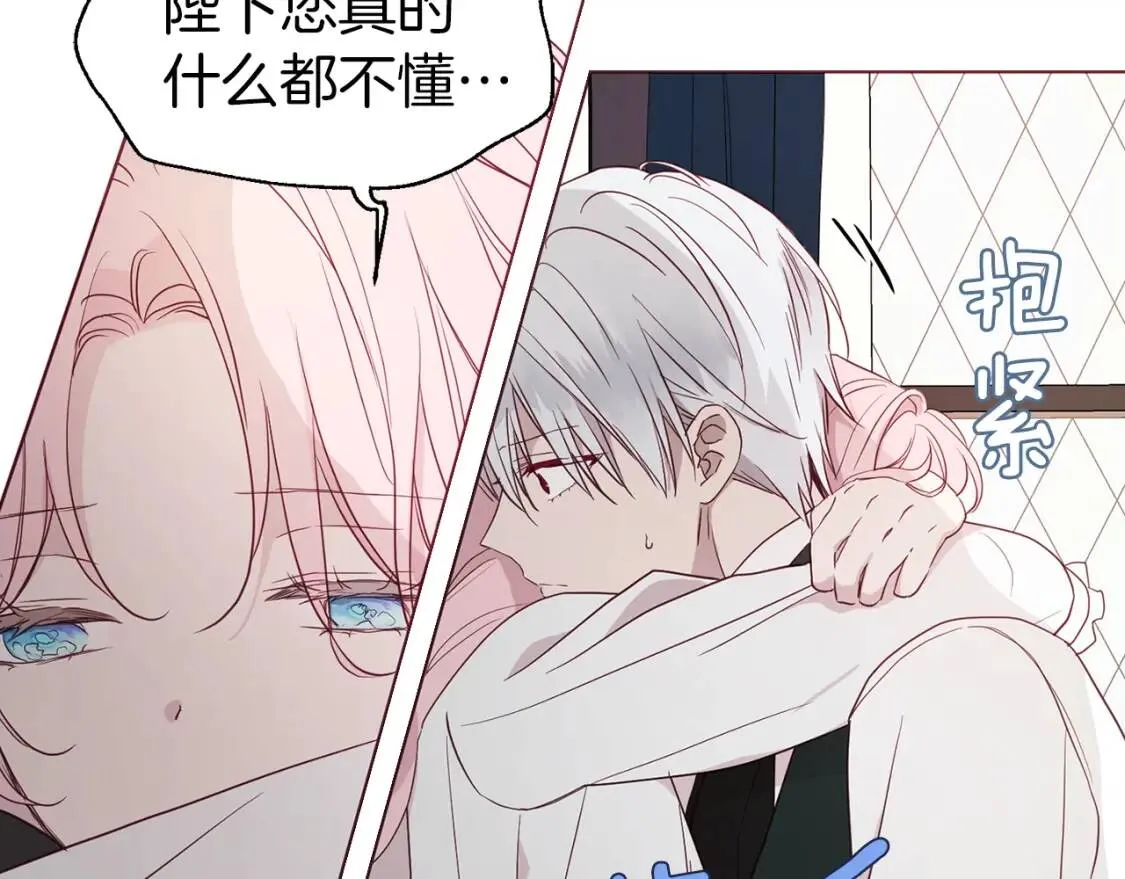 第41话 心切 第159页