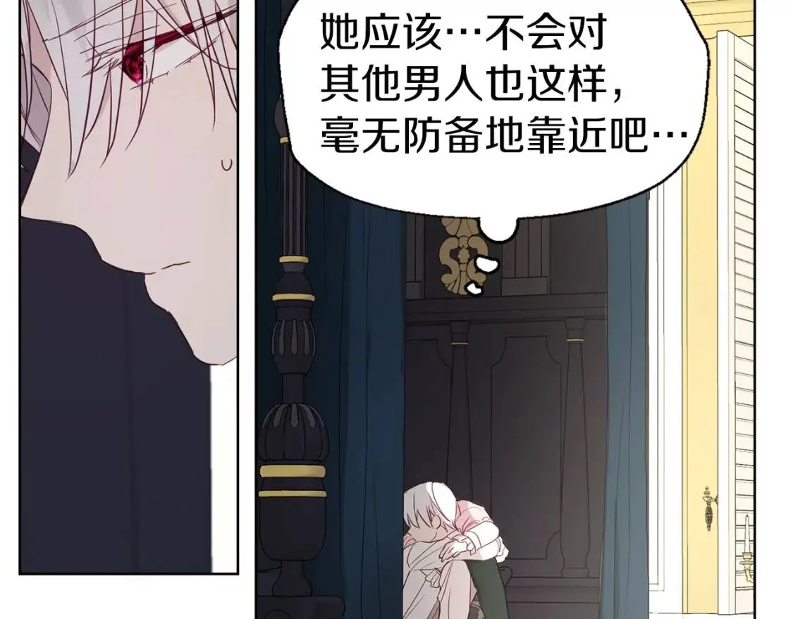 第41话 心切 第164页