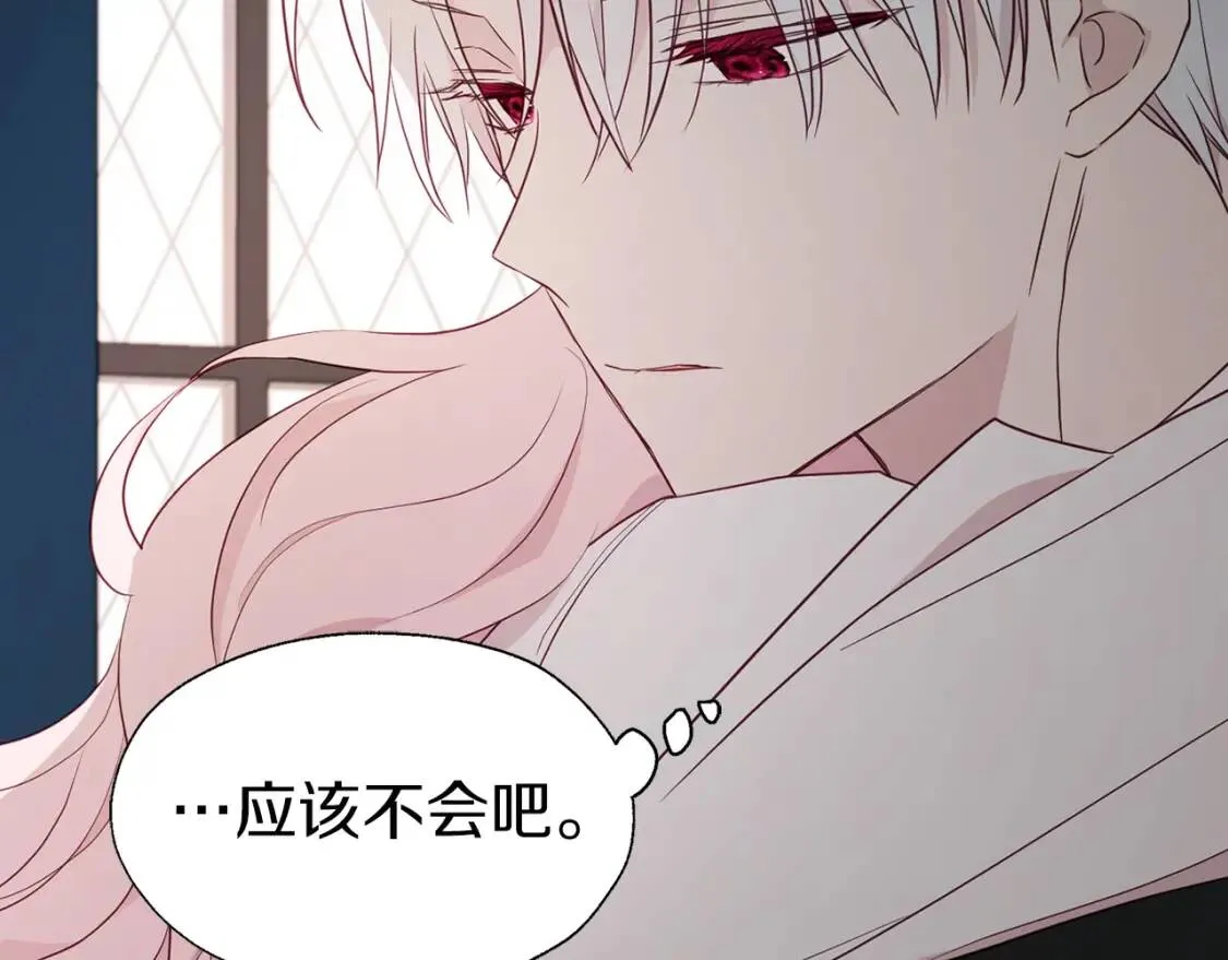第41话 心切 第167页