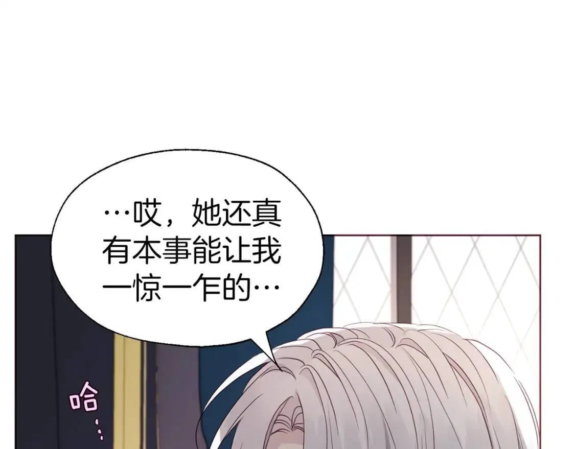 第41话 心切 第169页