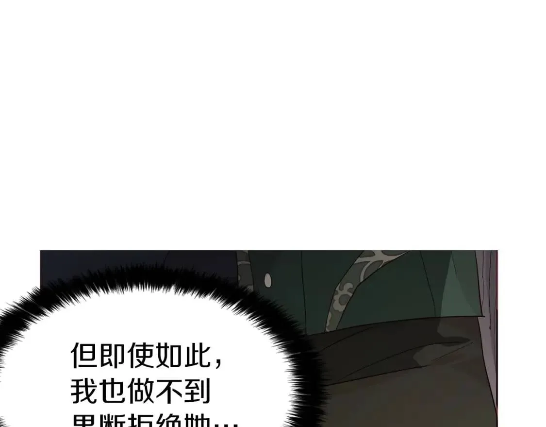 第41话 心切 第174页