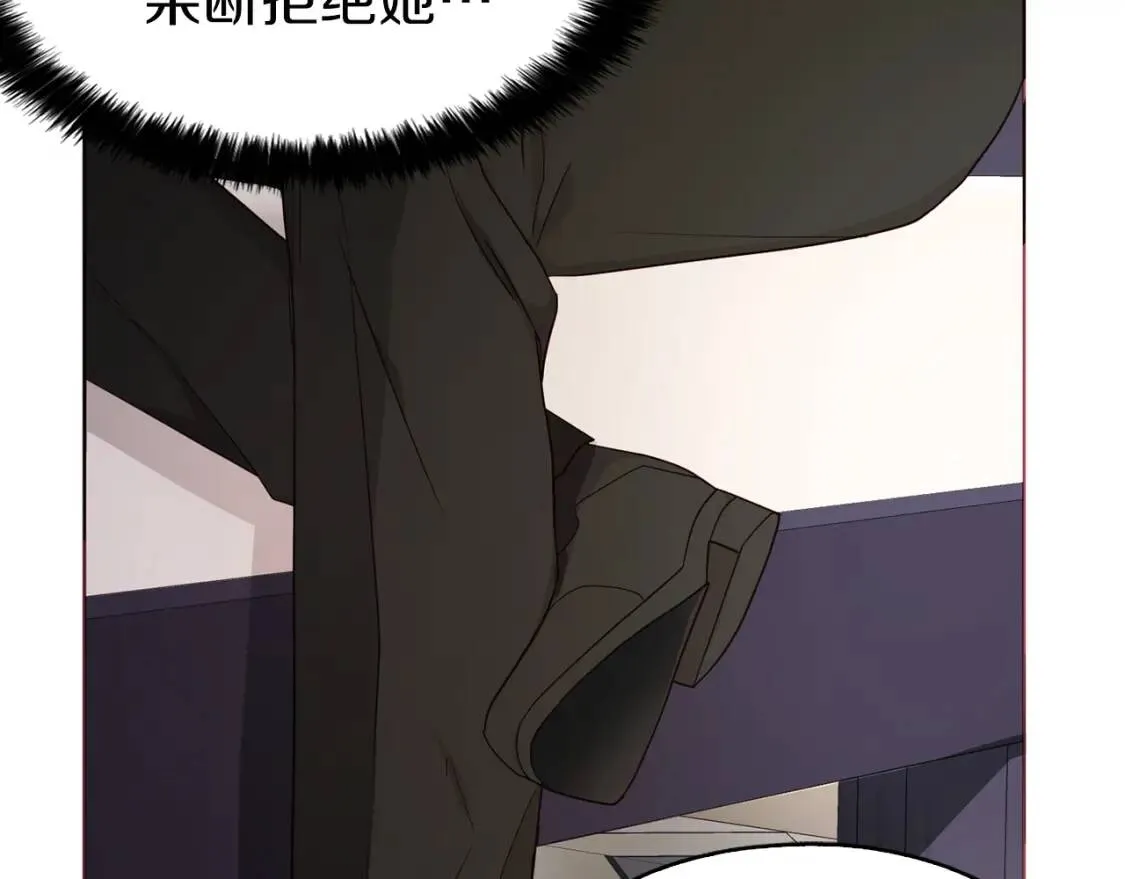 第41话 心切 第175页
