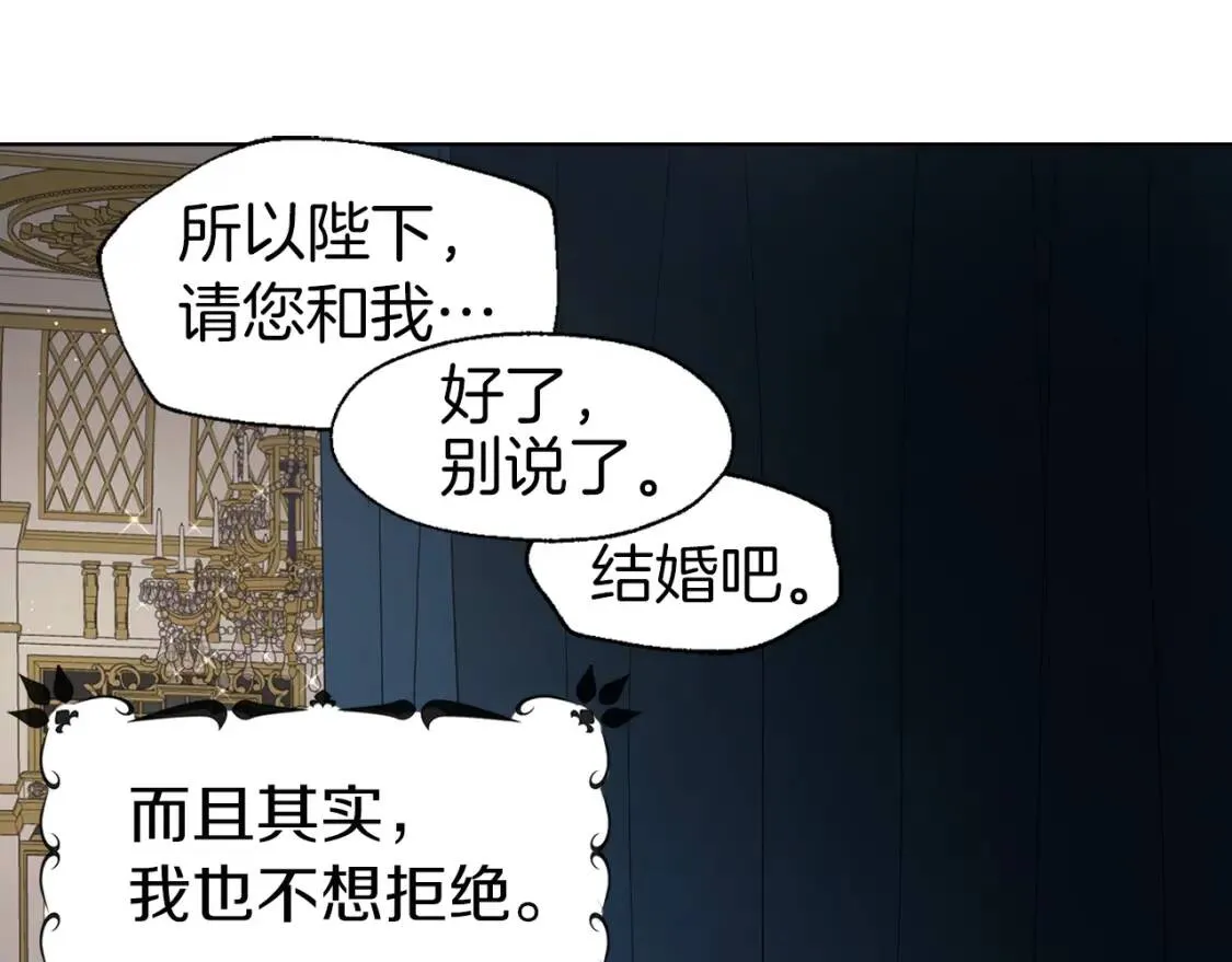 第41话 心切 第177页