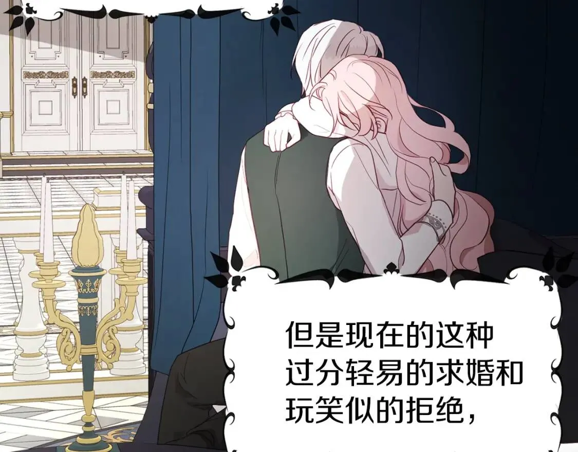 第41话 心切 第178页