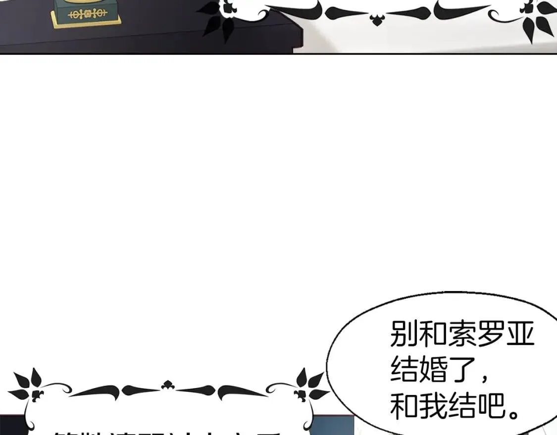 第41话 心切 第179页