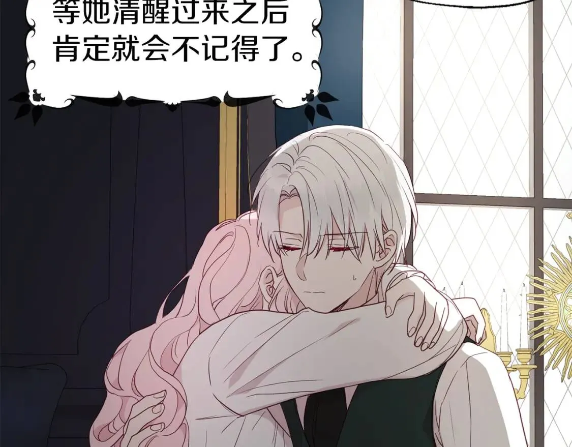 第41话 心切 第180页