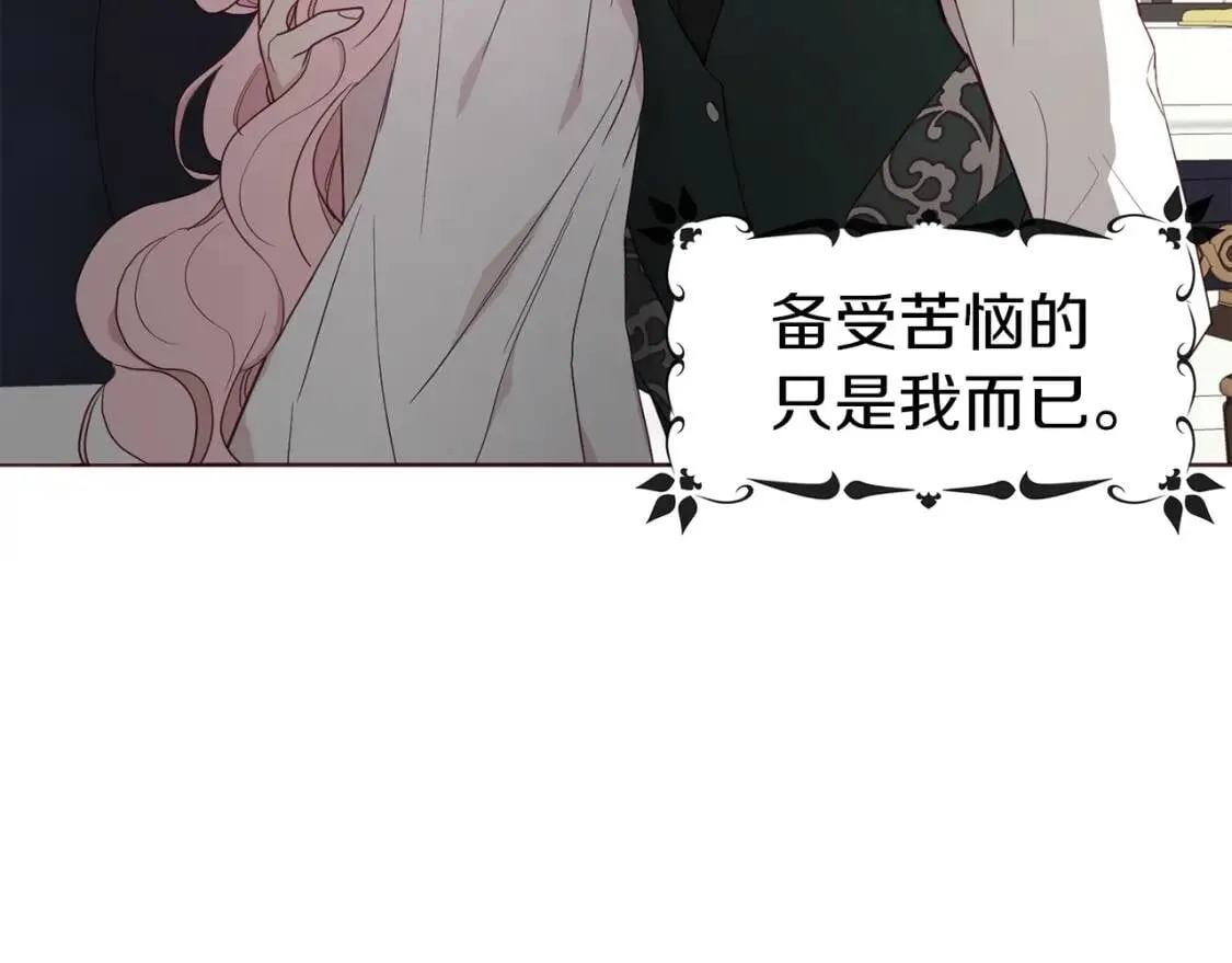 第41话 心切 第181页