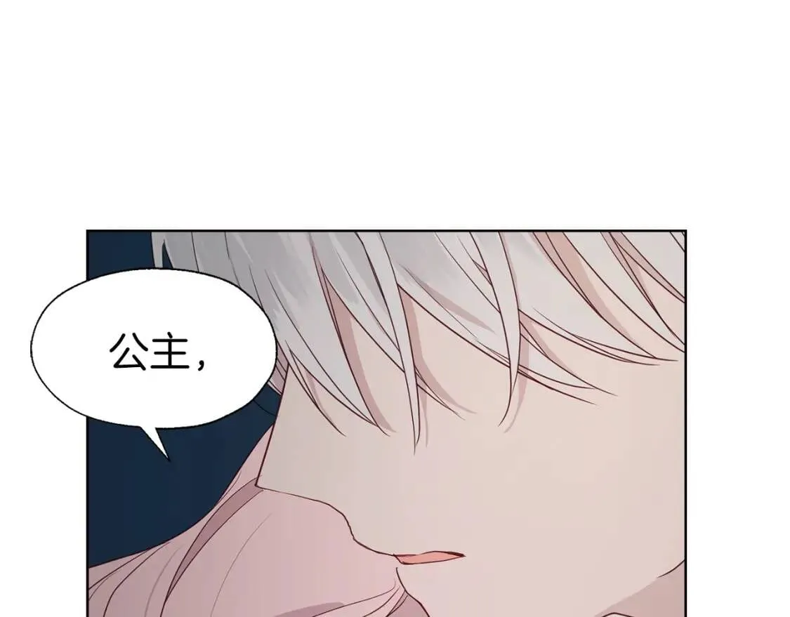 第41话 心切 第183页