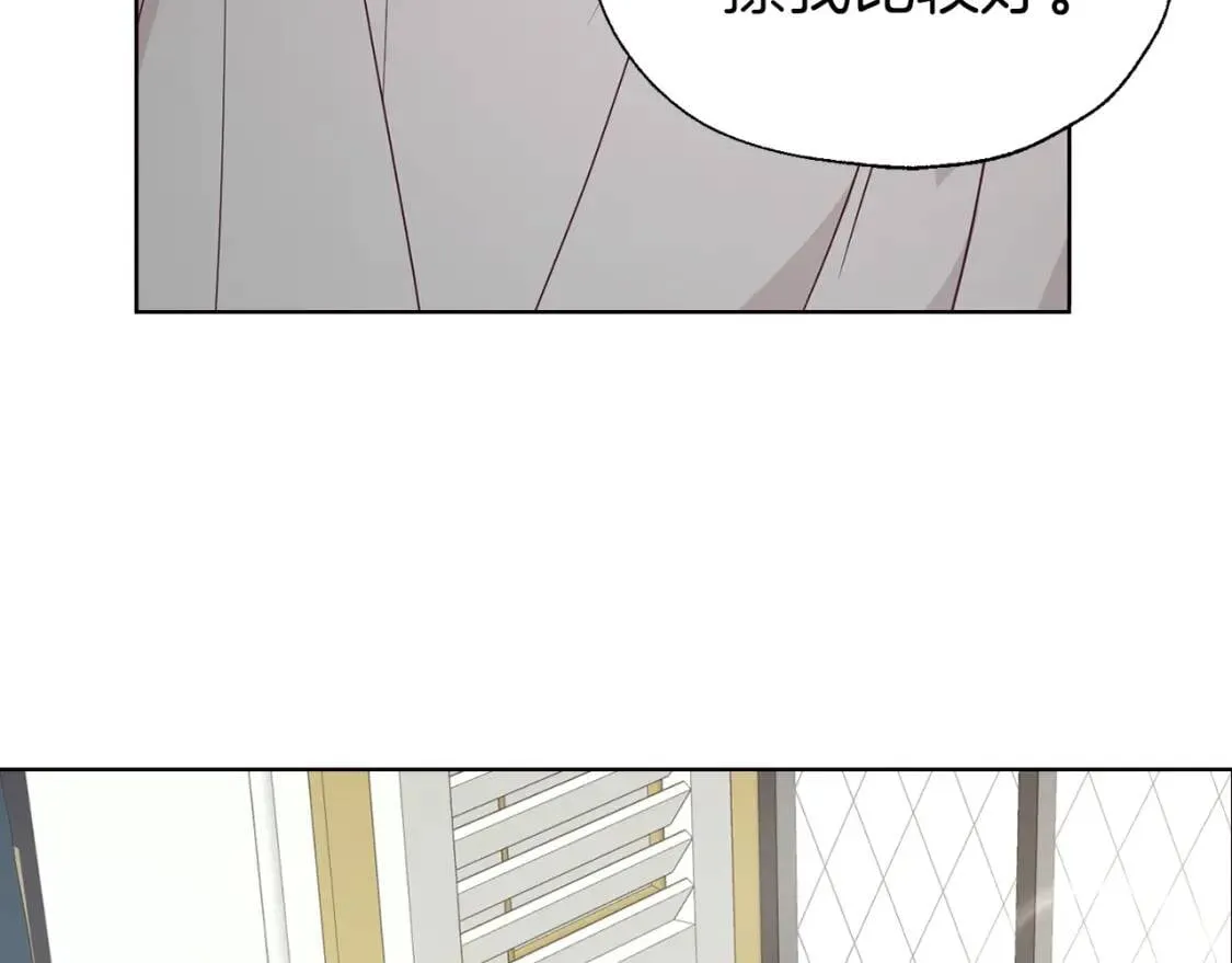 第41话 心切 第185页