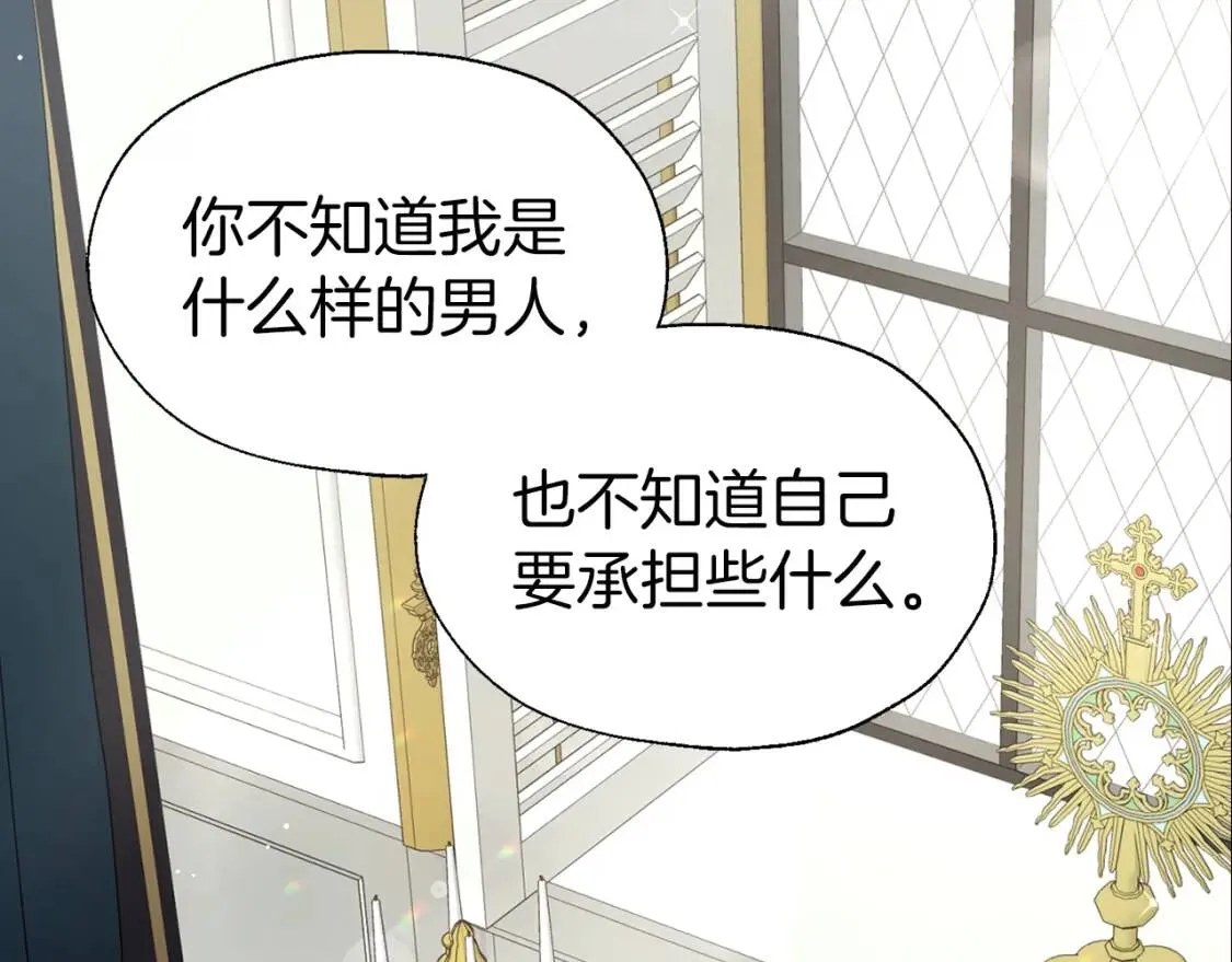 第41话 心切 第186页