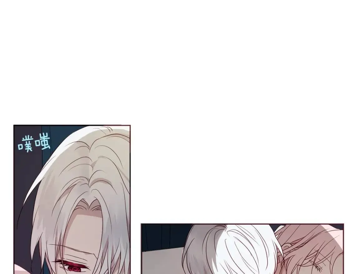 第41话 心切 第190页