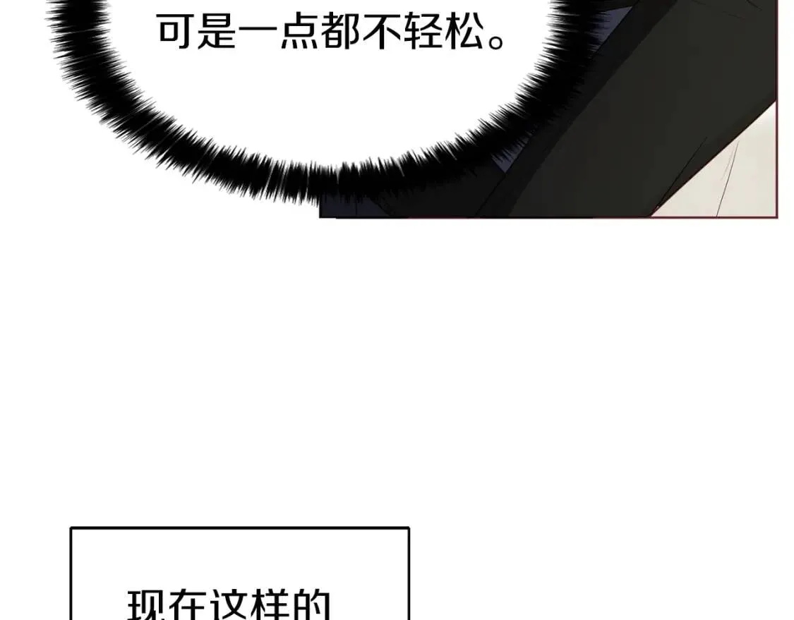 第41话 心切 第192页