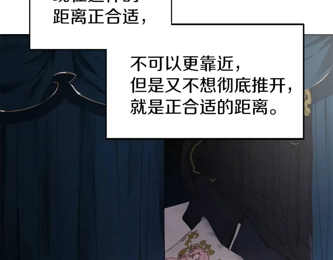 第41话 心切 第193页